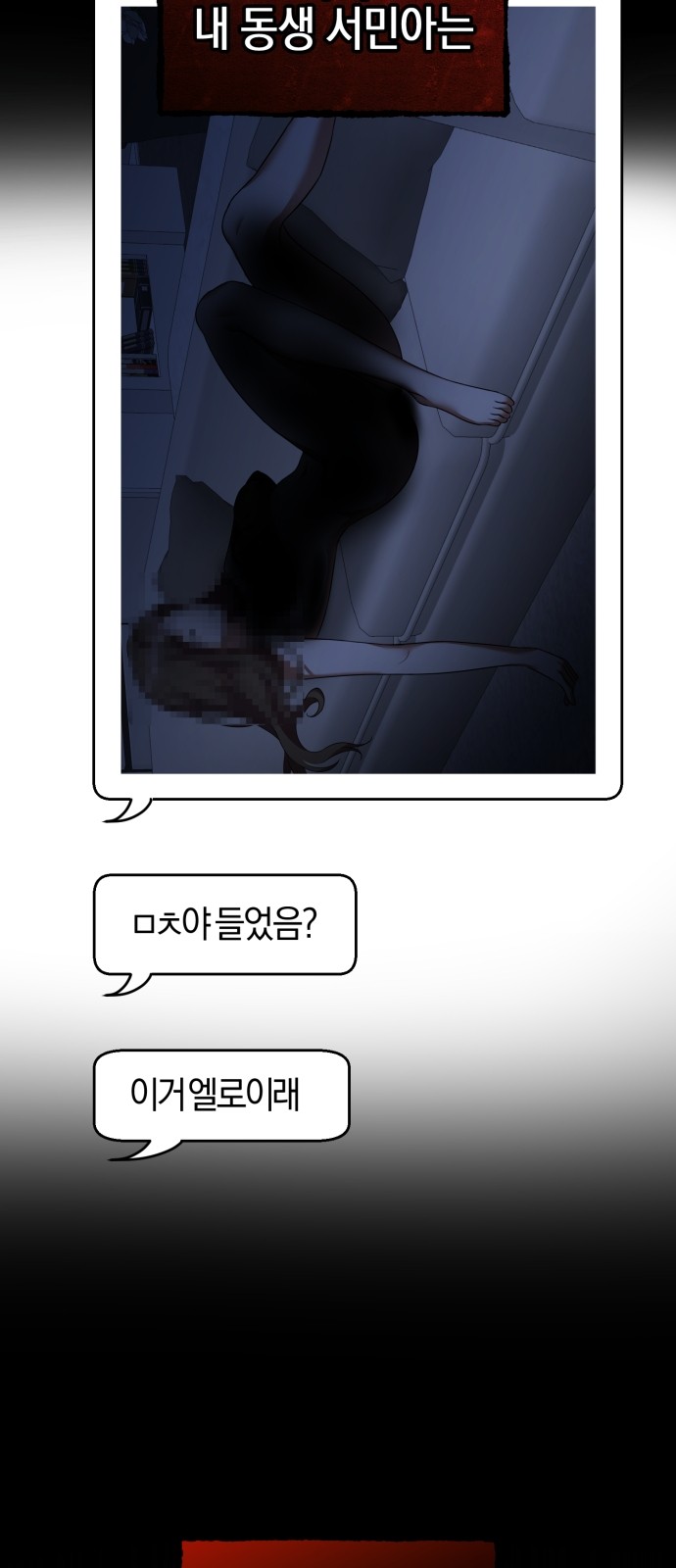 57 페이지