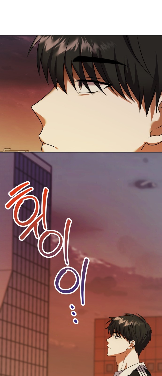 86 페이지
