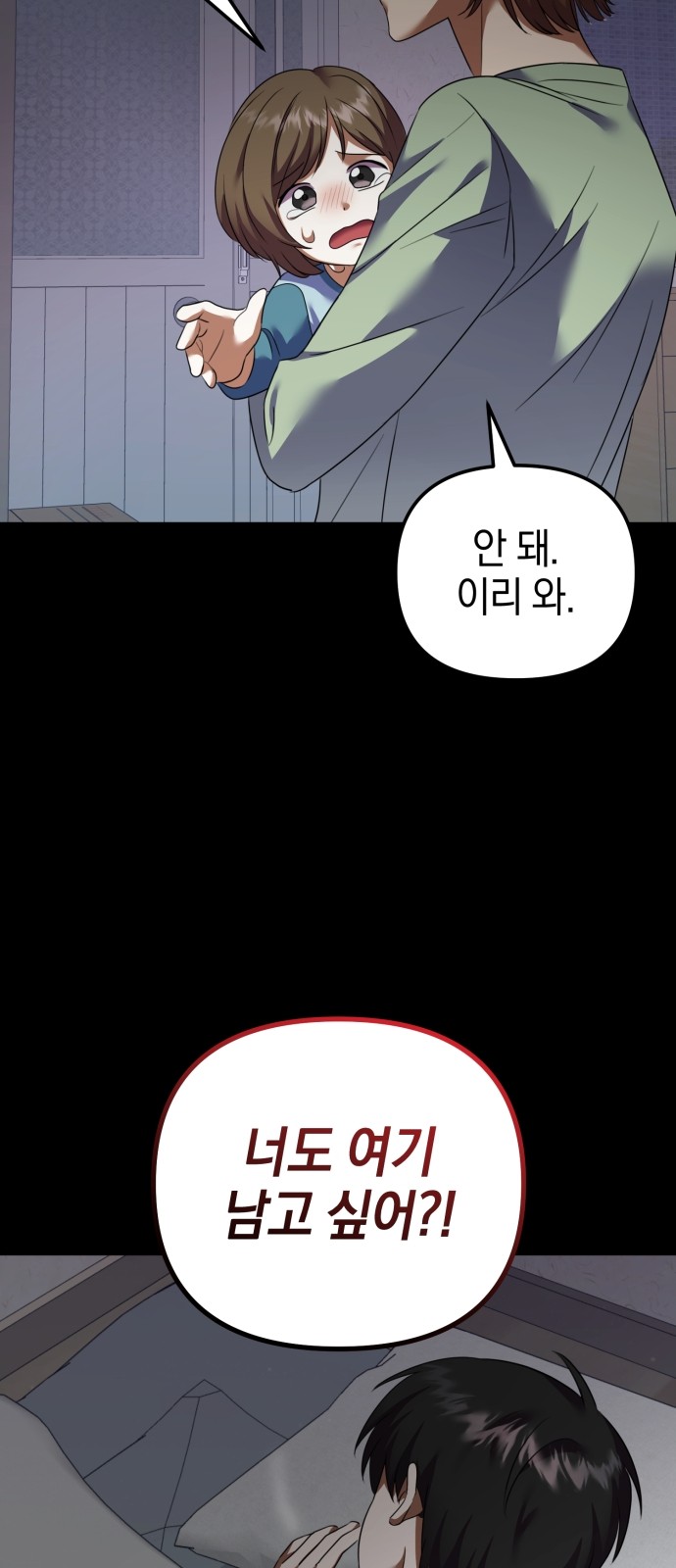83 페이지