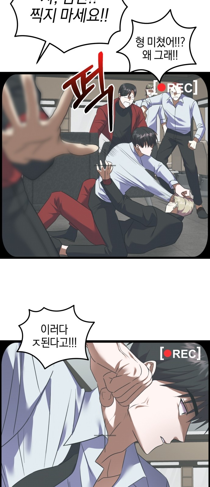 53 페이지