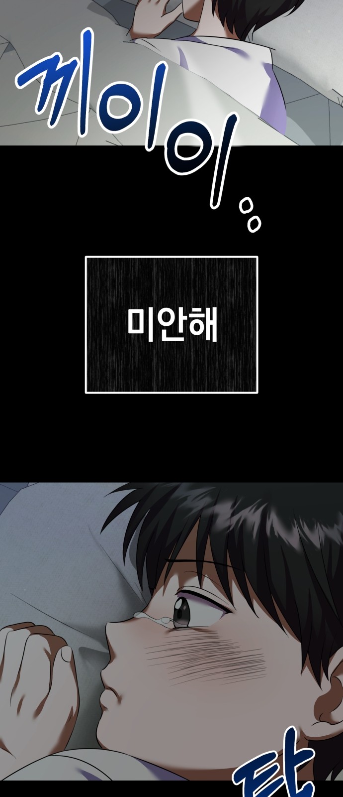 84 페이지