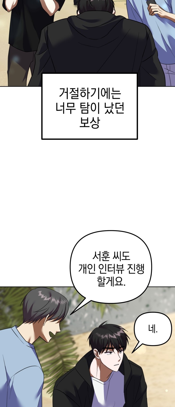 110 페이지