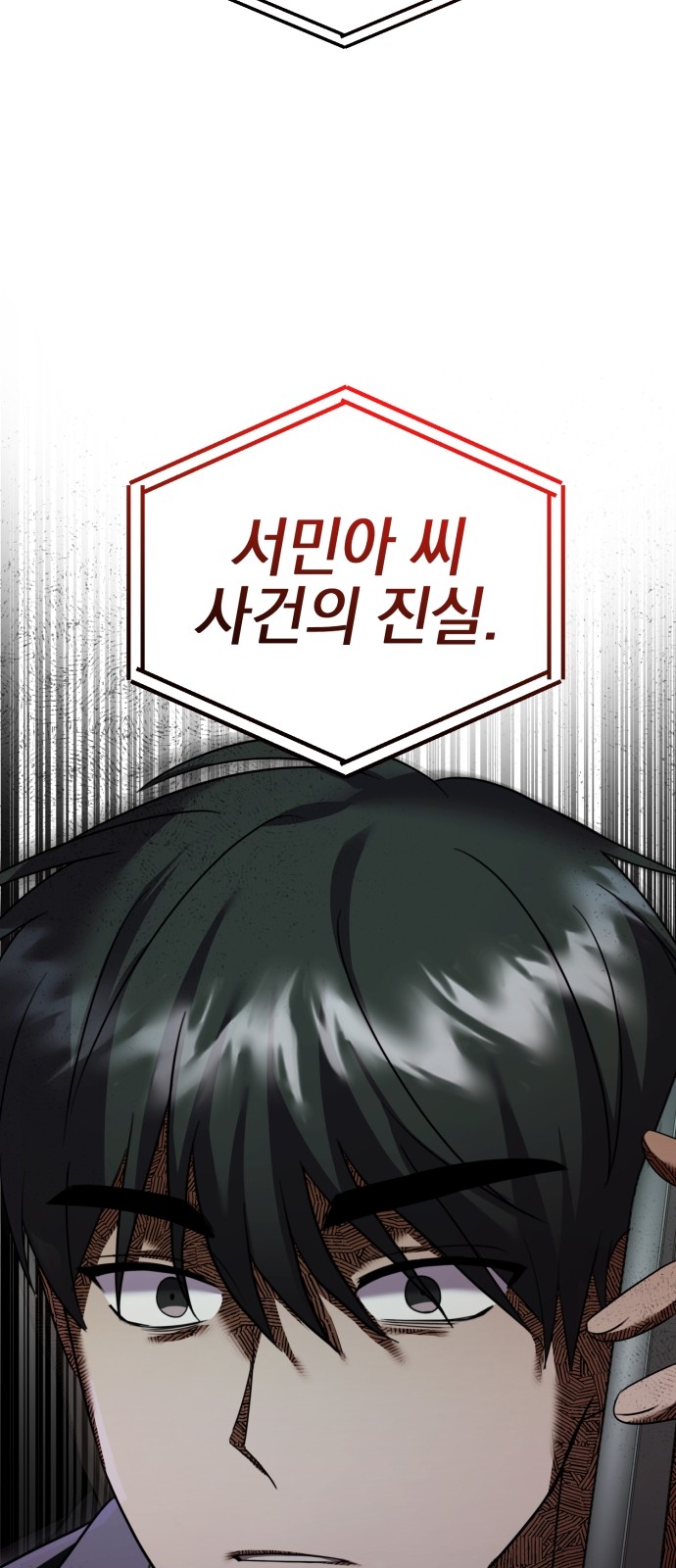 99 페이지