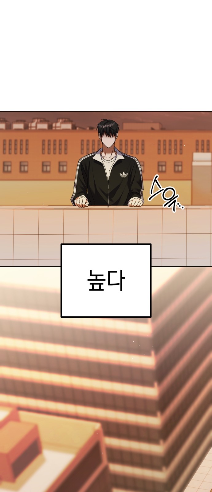 88 페이지