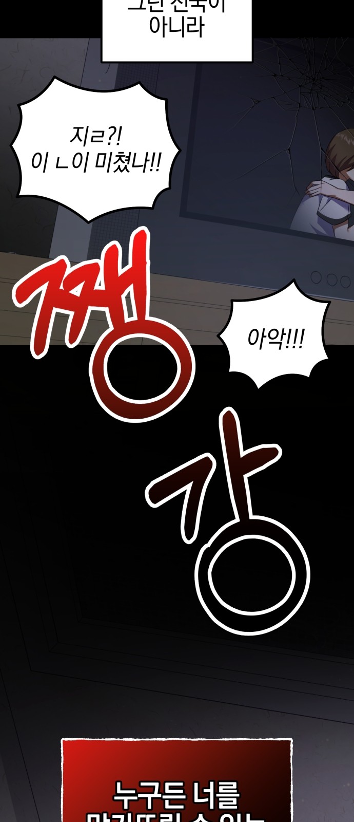 81 페이지