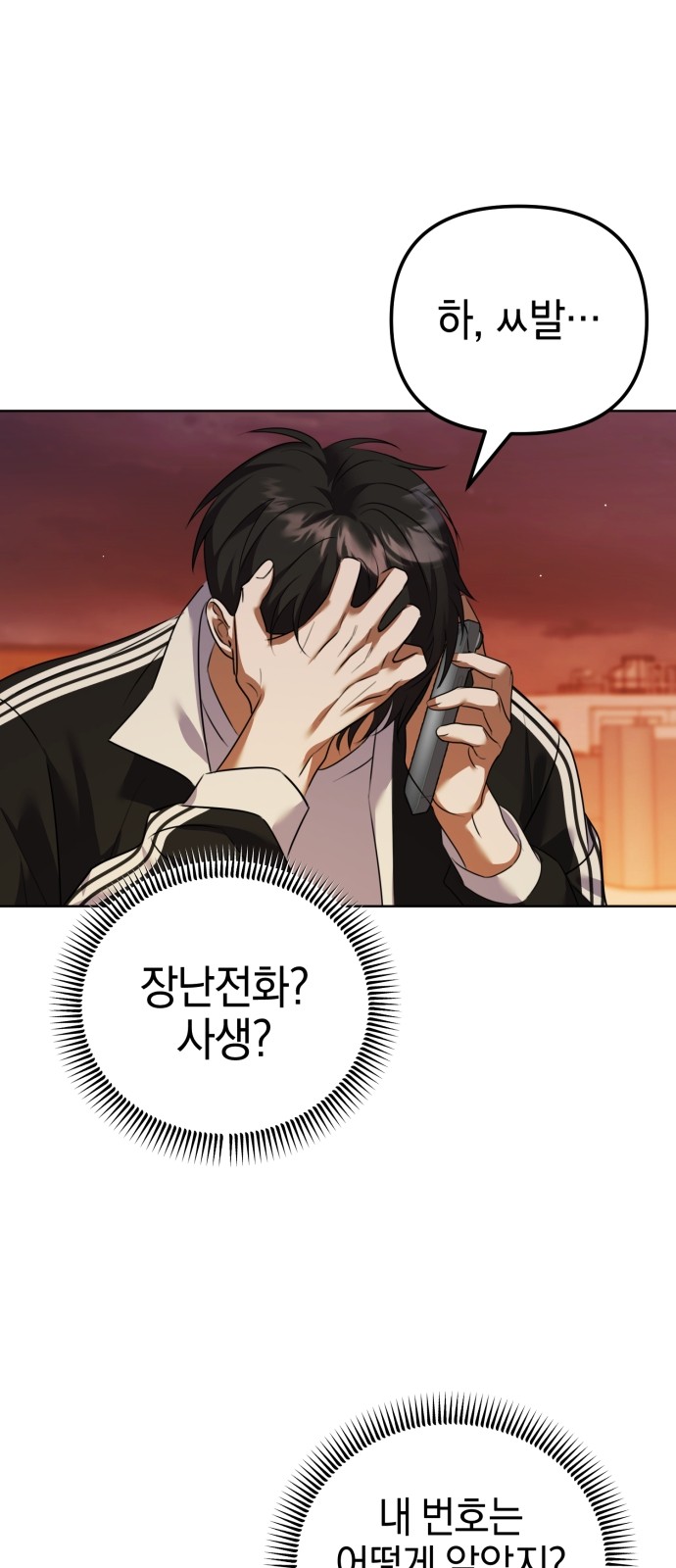 96 페이지