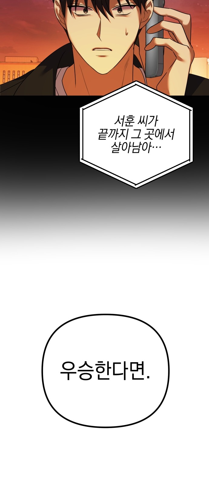 114 페이지
