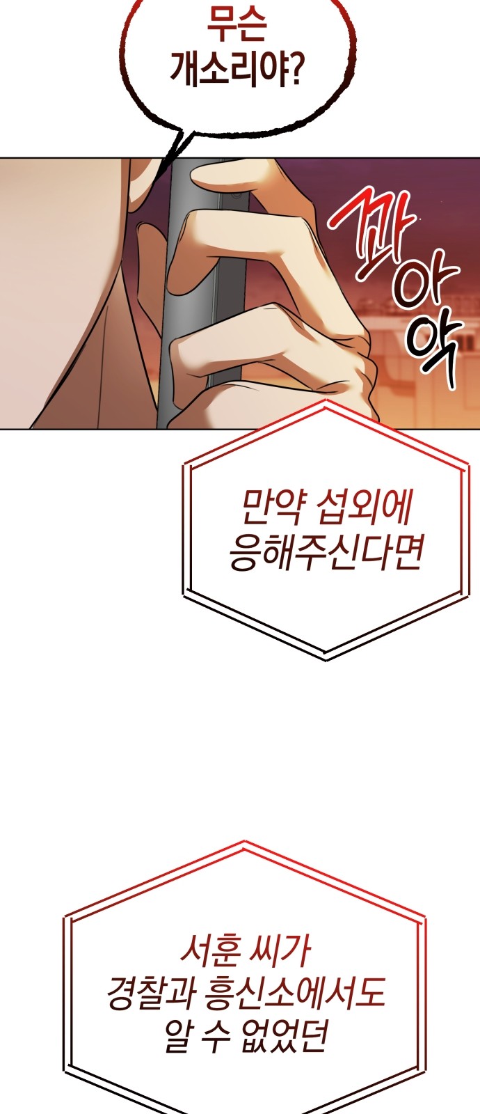 98 페이지