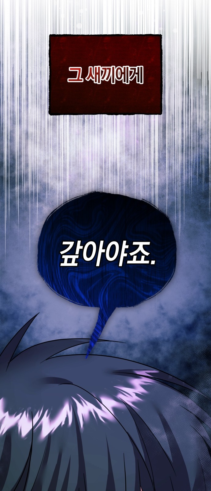 118 페이지
