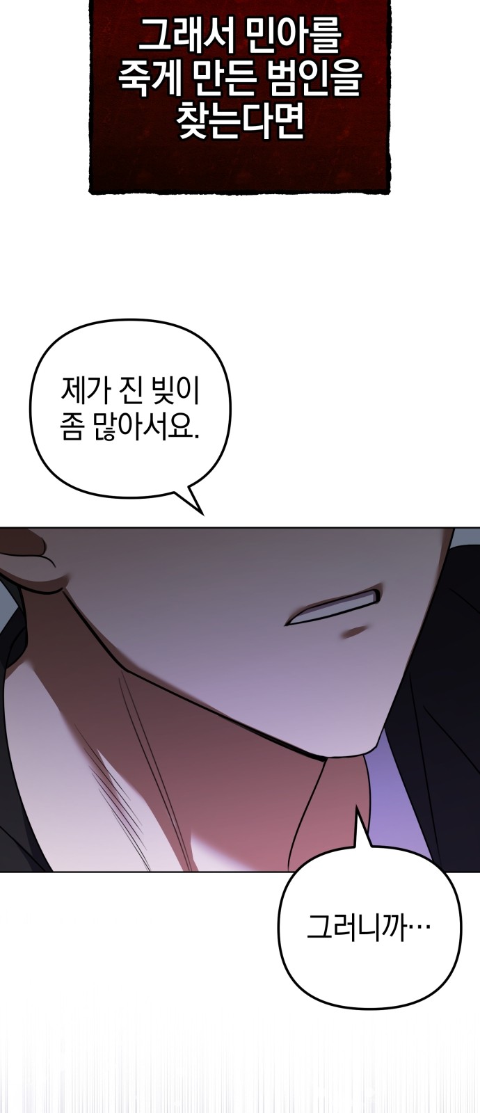 117 페이지