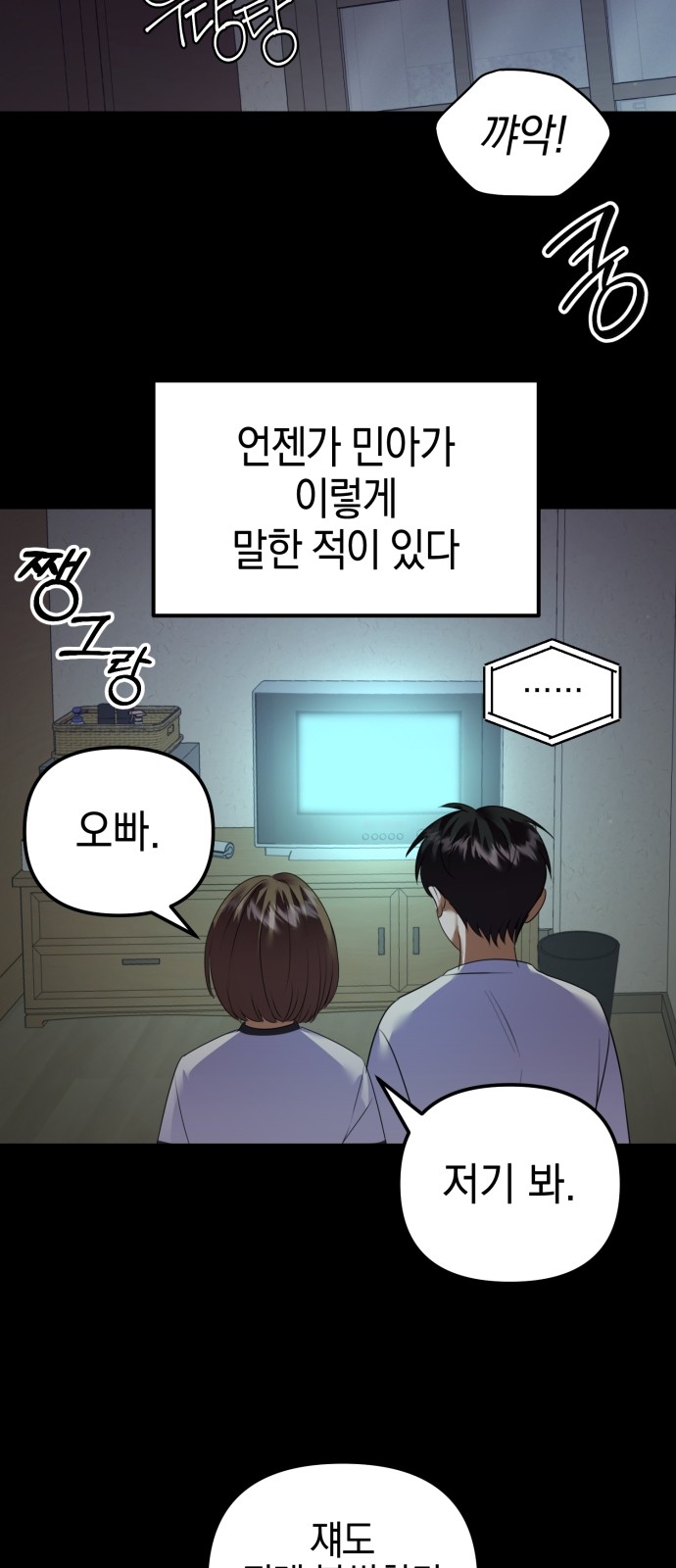 75 페이지