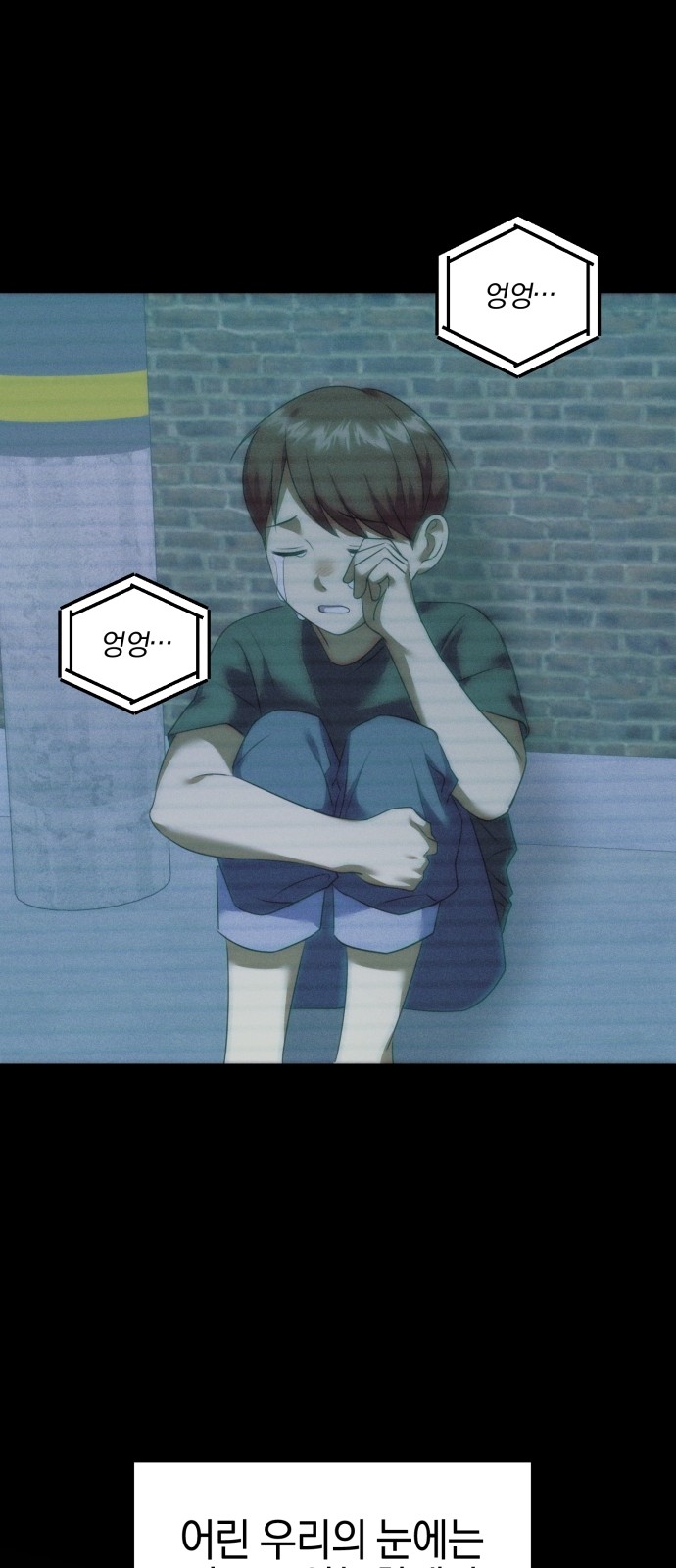 78 페이지