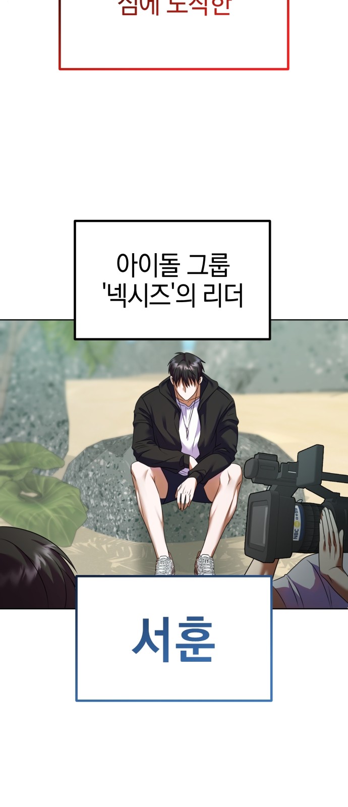 29 페이지