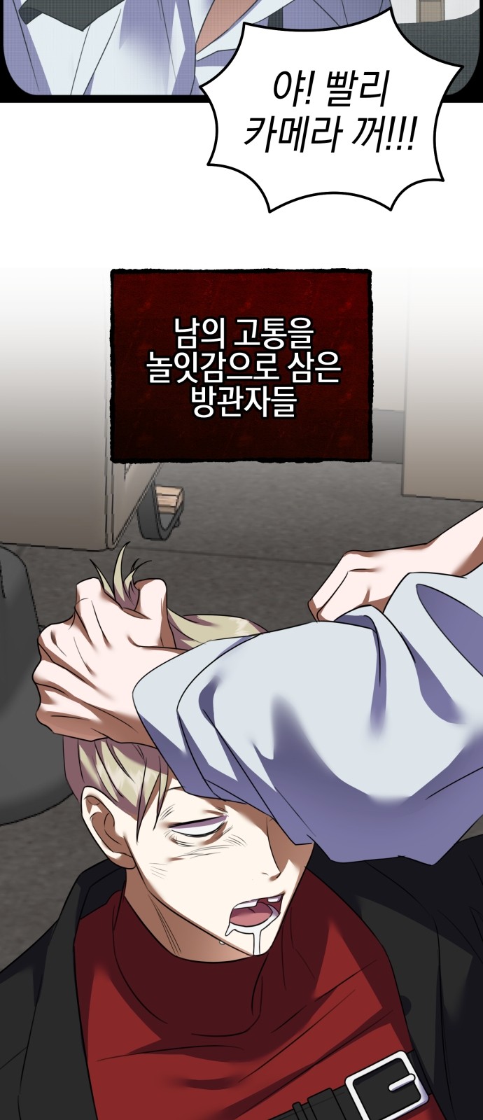 54 페이지