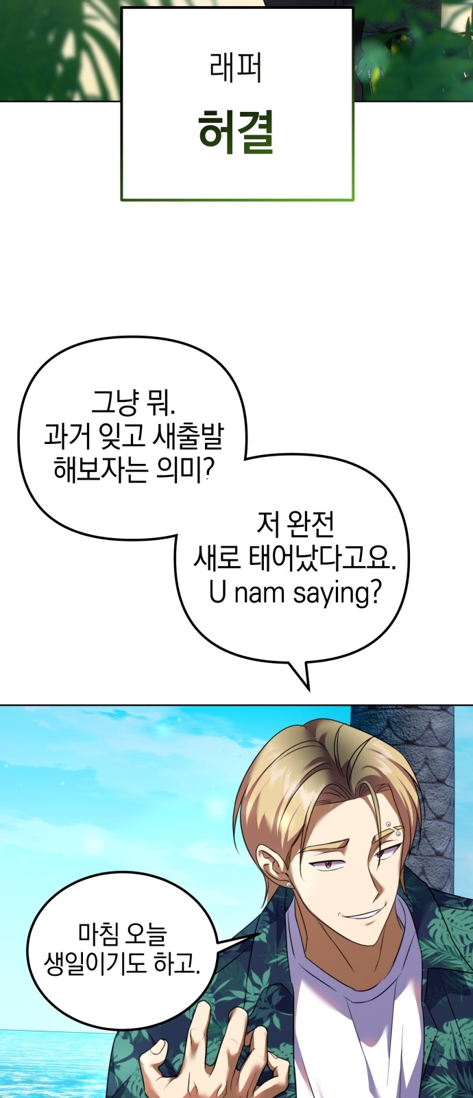 20 페이지