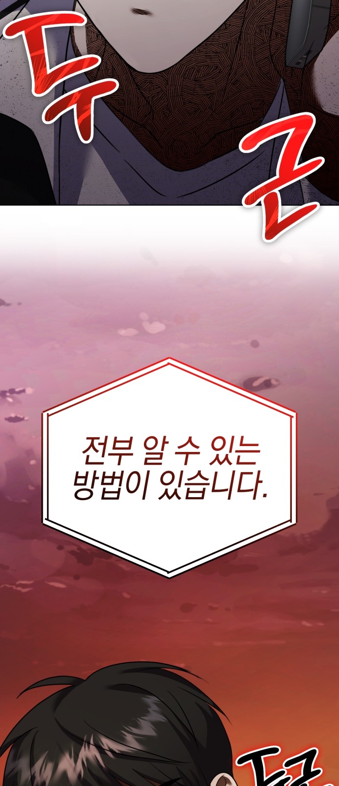 100 페이지