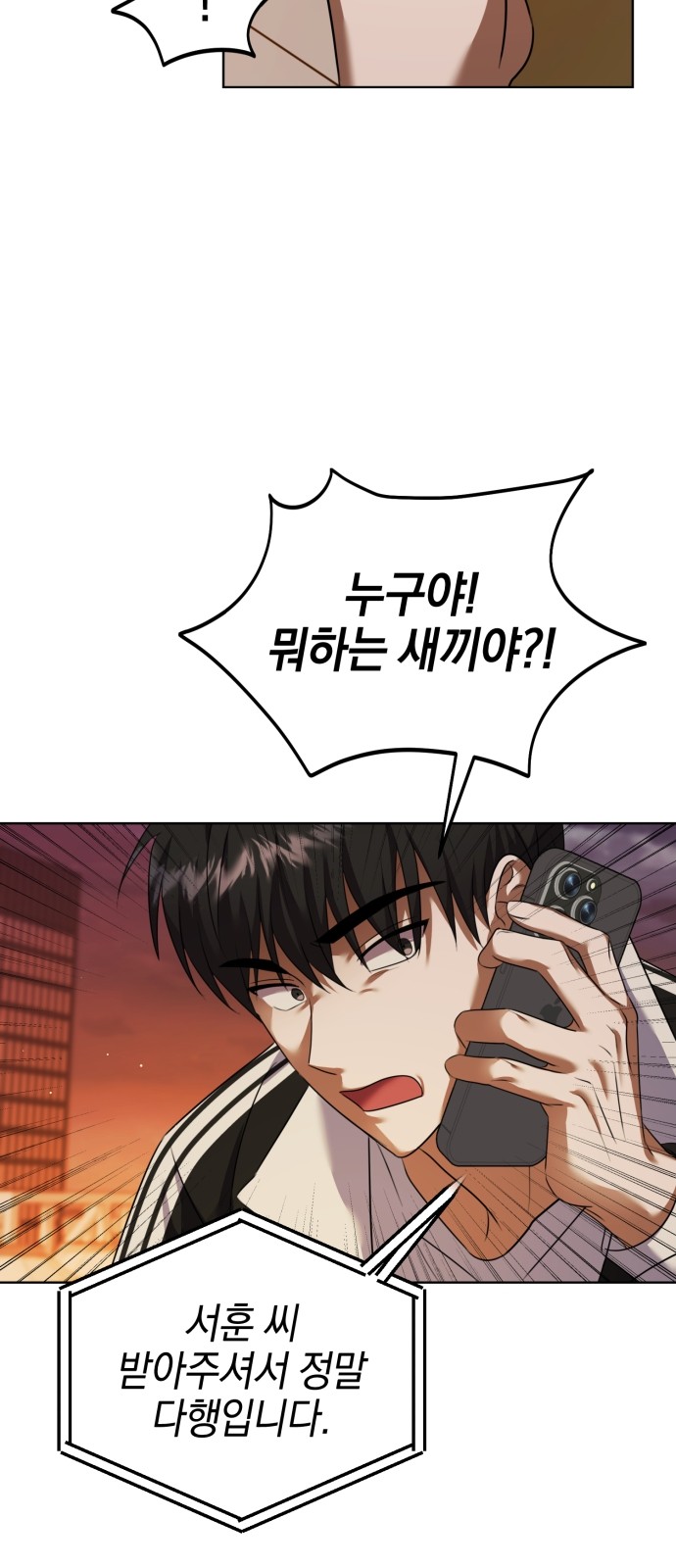 94 페이지