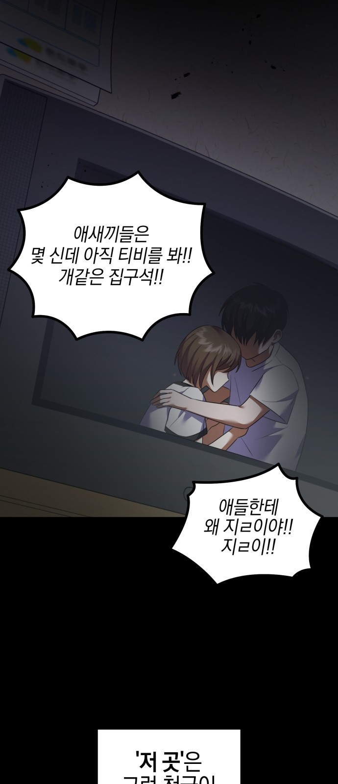 80 페이지