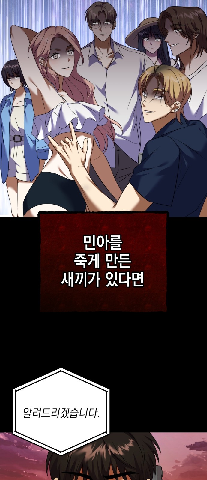 113 페이지