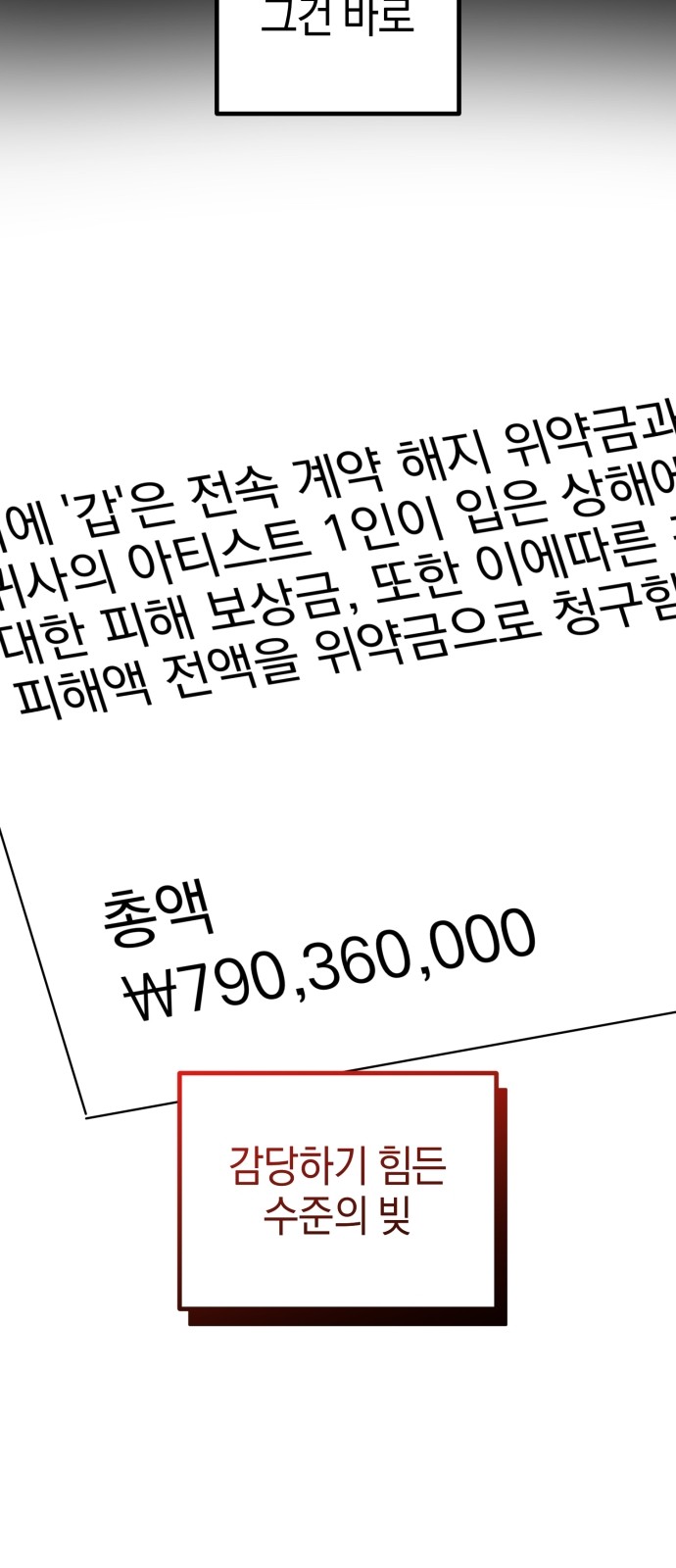 68 페이지