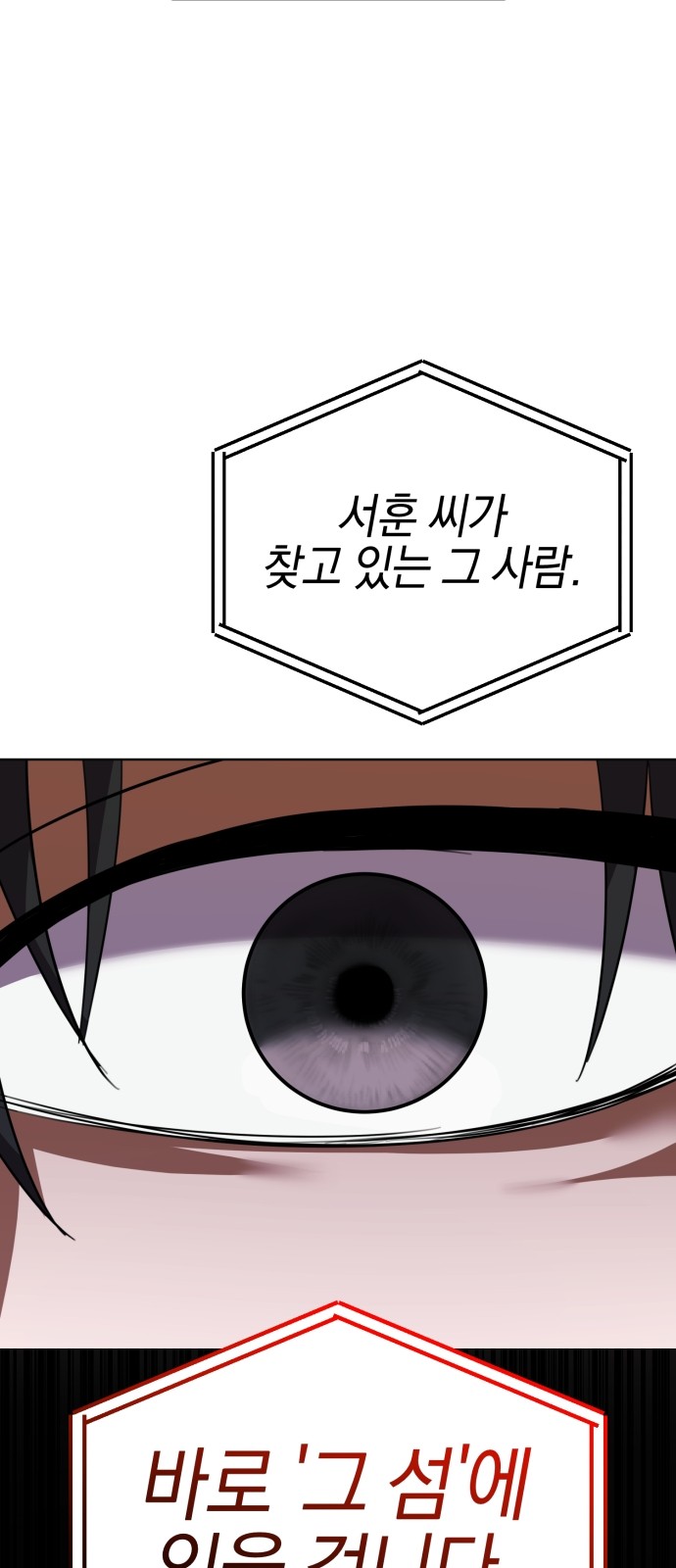 104 페이지