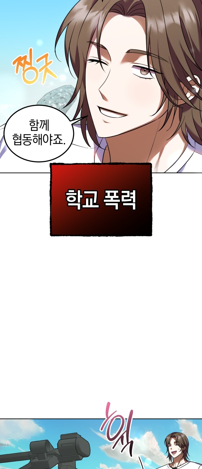 15 페이지