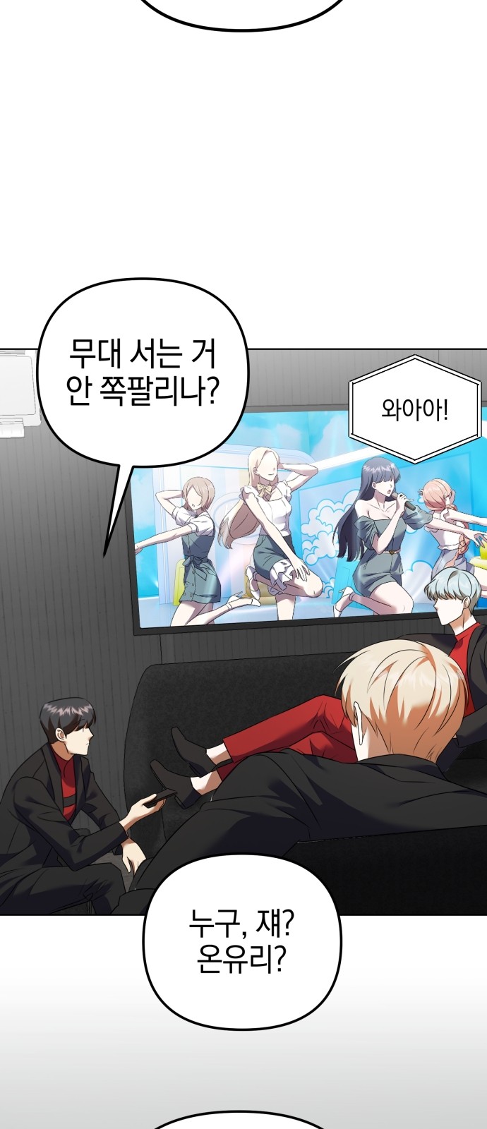 36 페이지