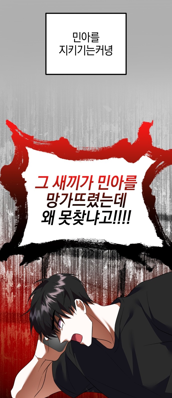73 페이지