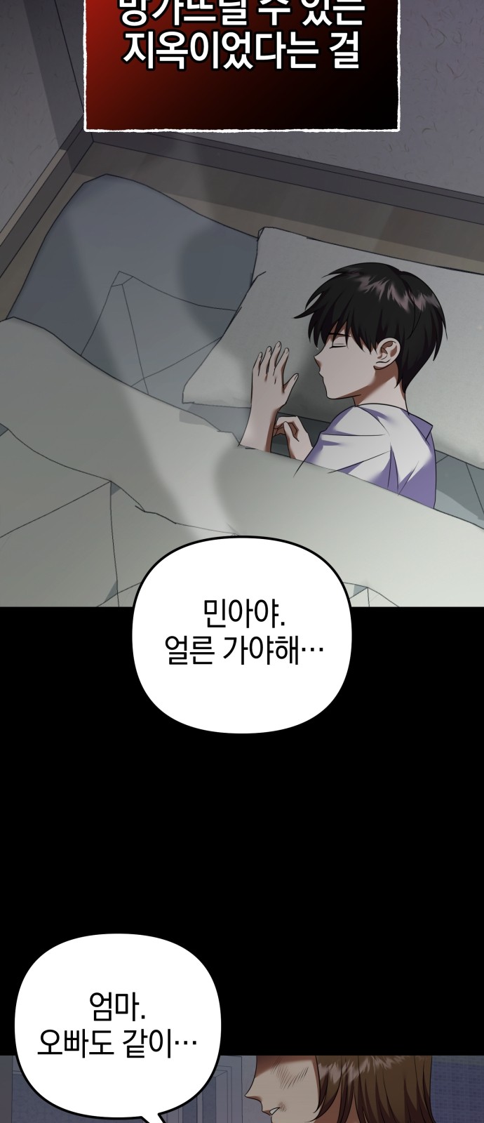 82 페이지