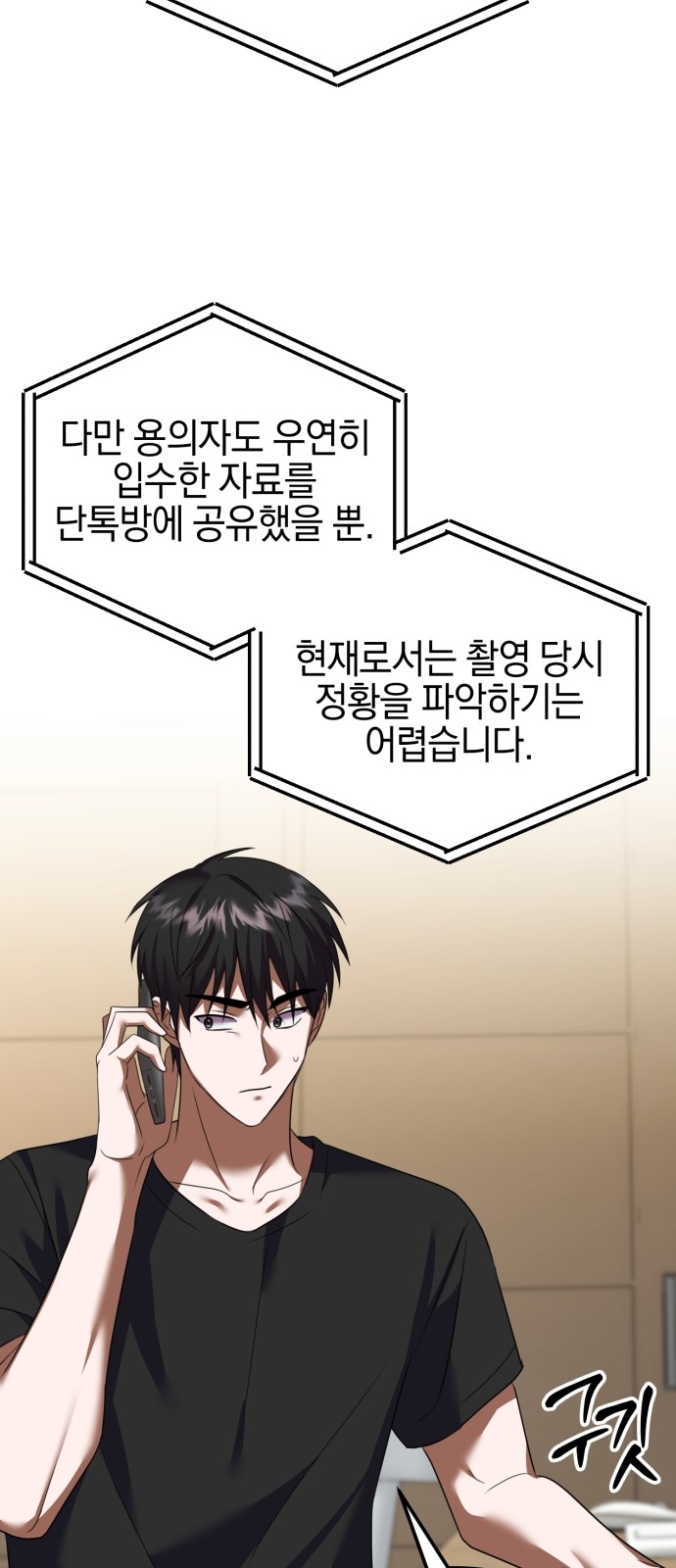 71 페이지