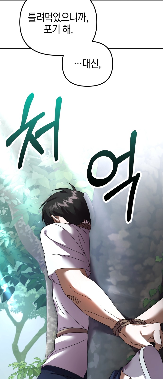 112 페이지