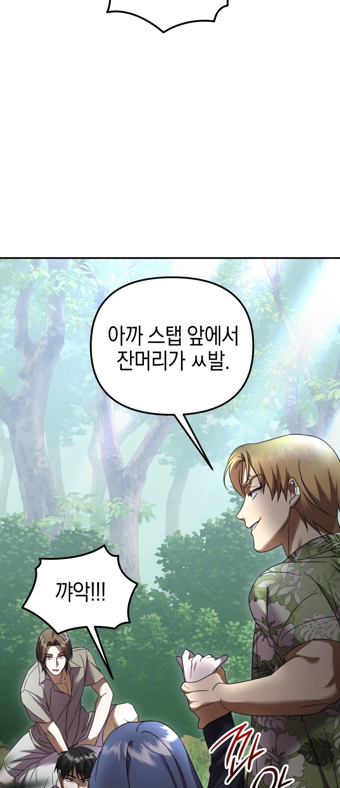 90 페이지
