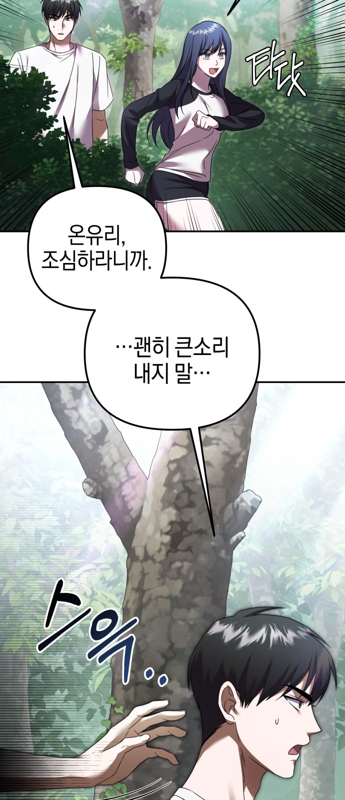 86 페이지