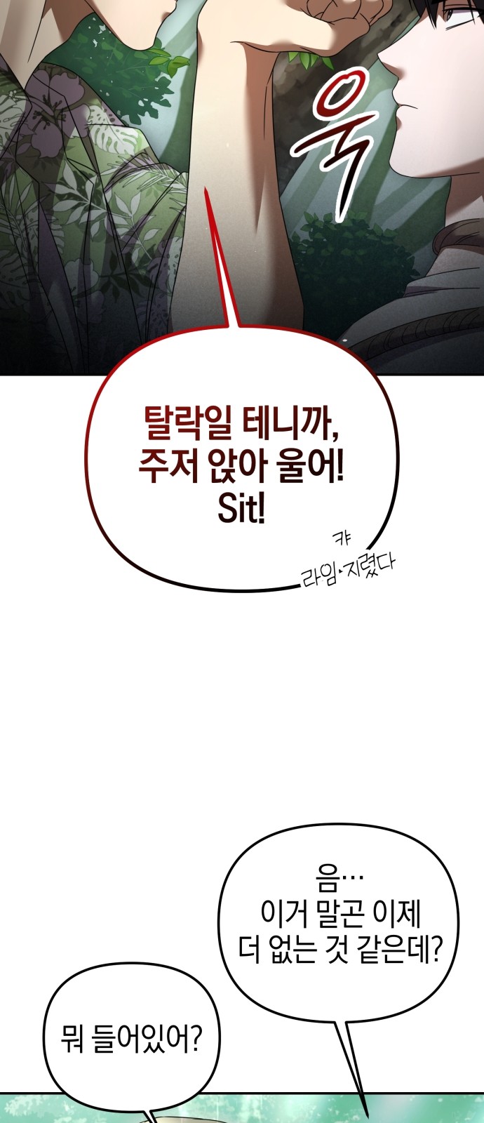106 페이지
