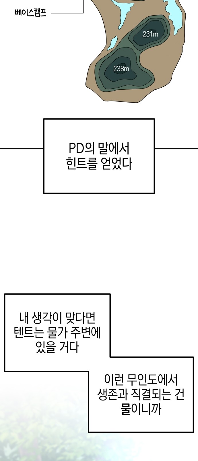 67 페이지