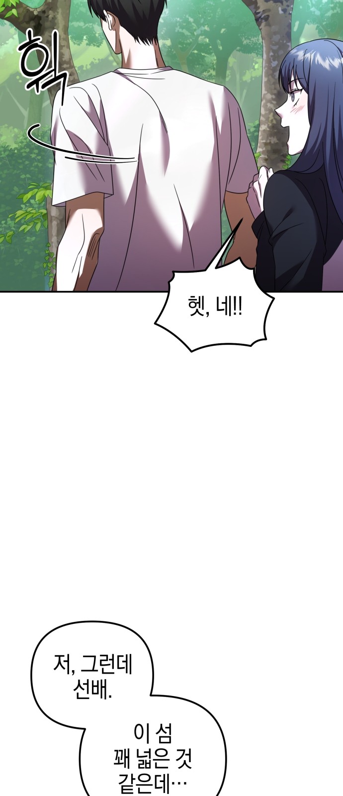 78 페이지