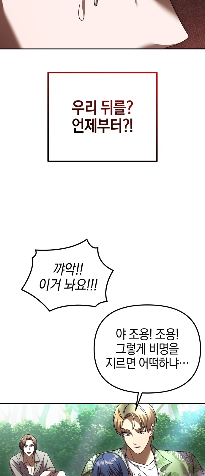 92 페이지