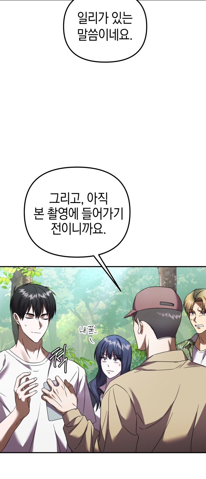 24 페이지