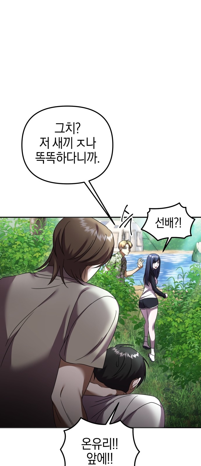 89 페이지