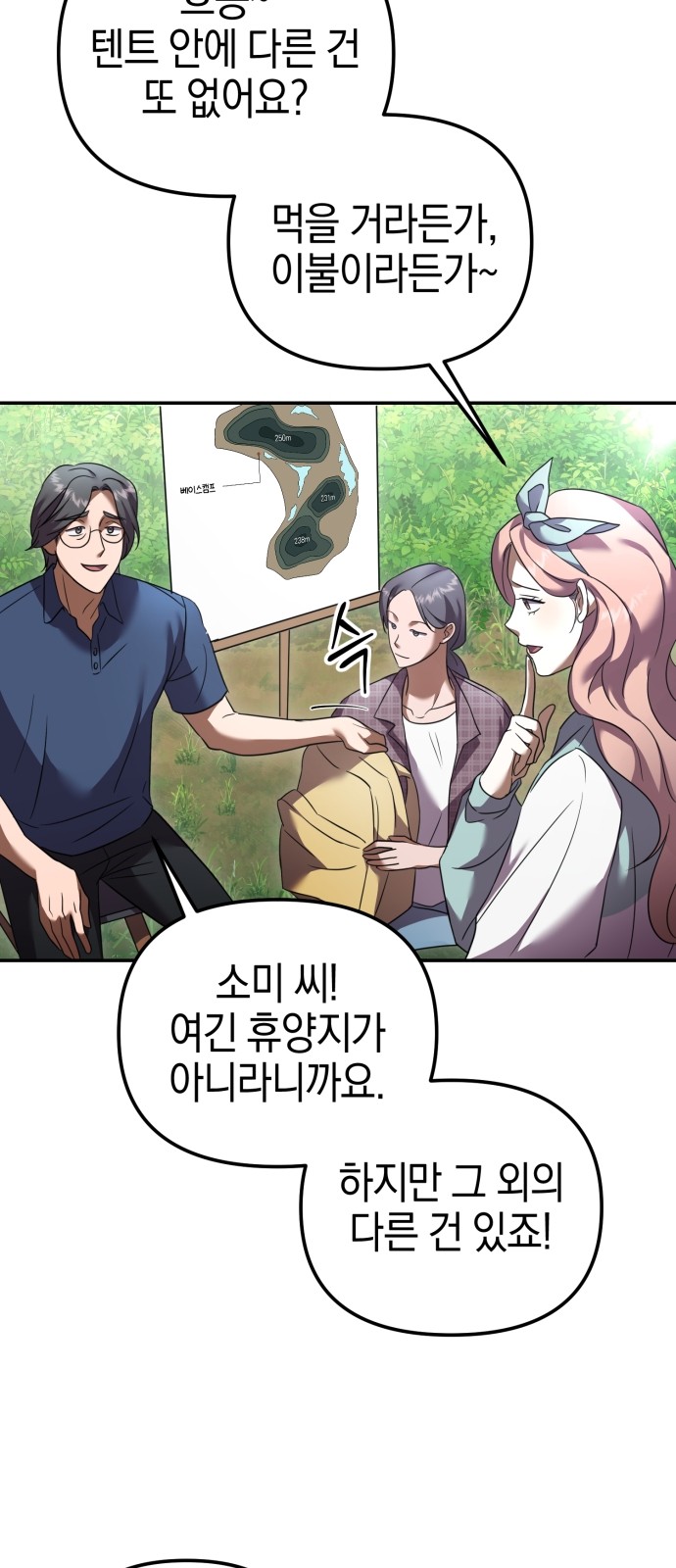 50 페이지