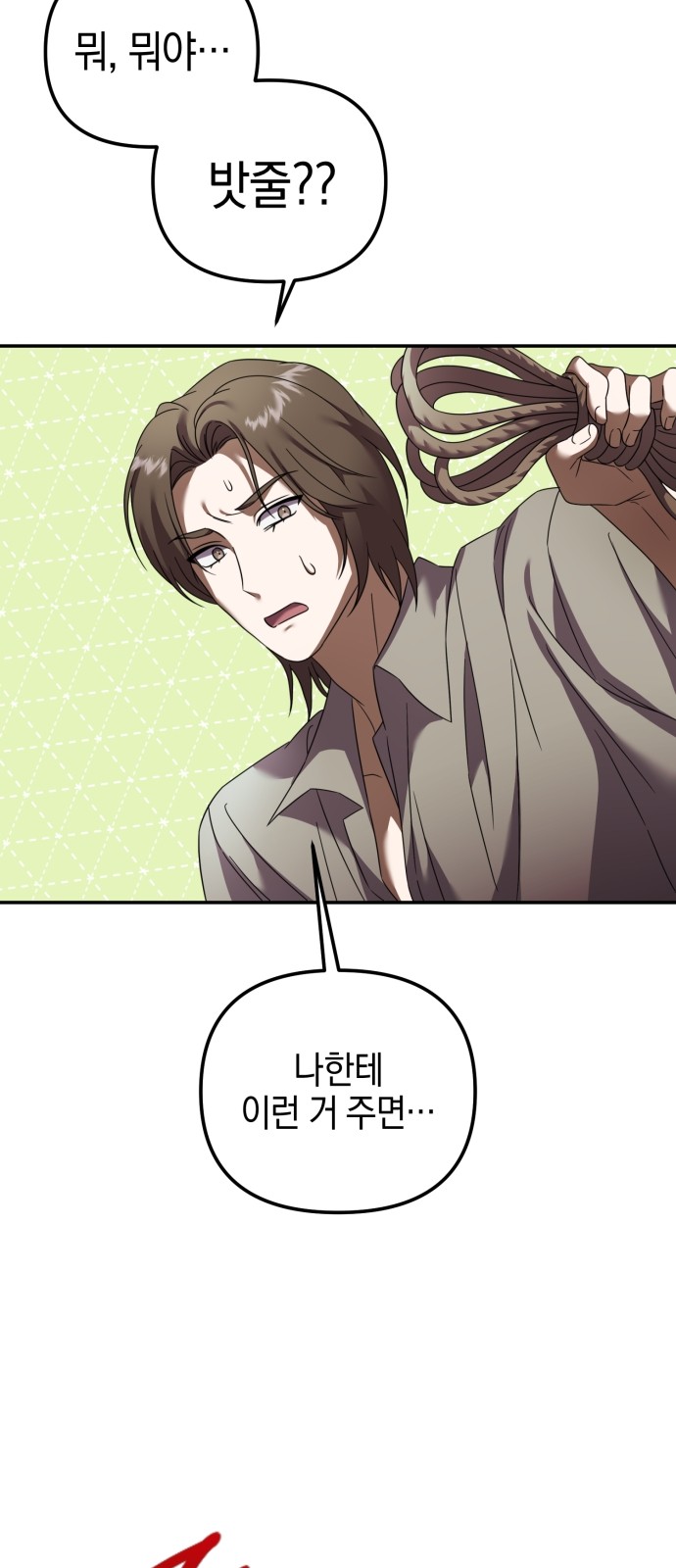 98 페이지