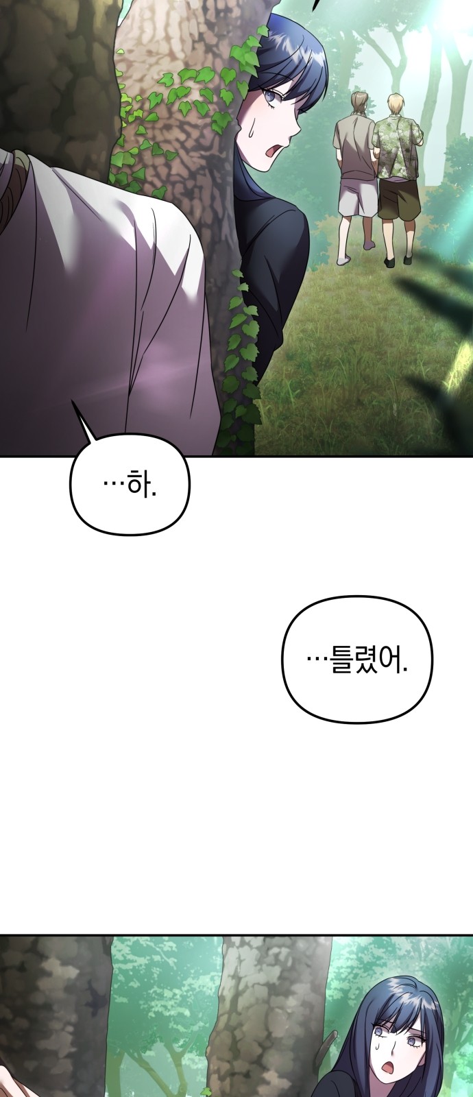 109 페이지