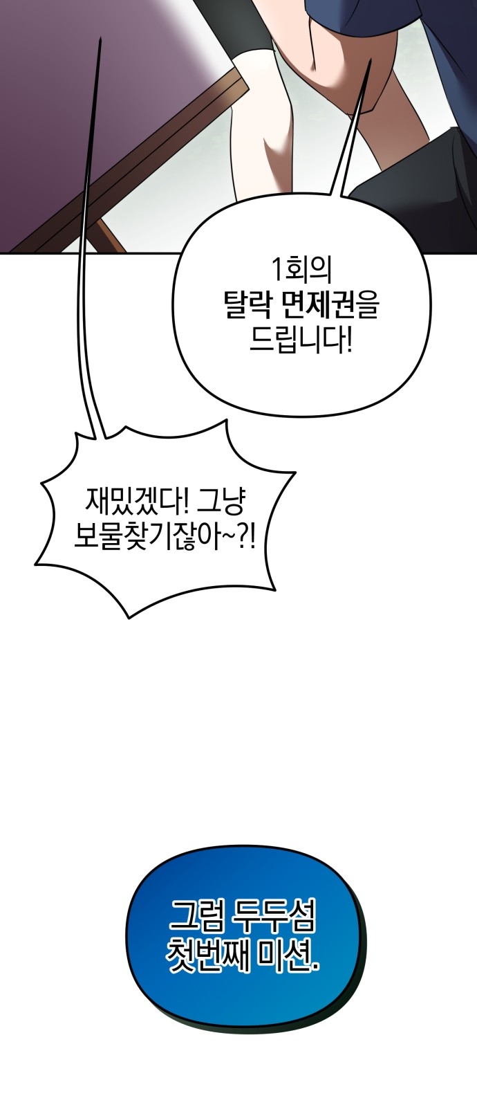 56 페이지