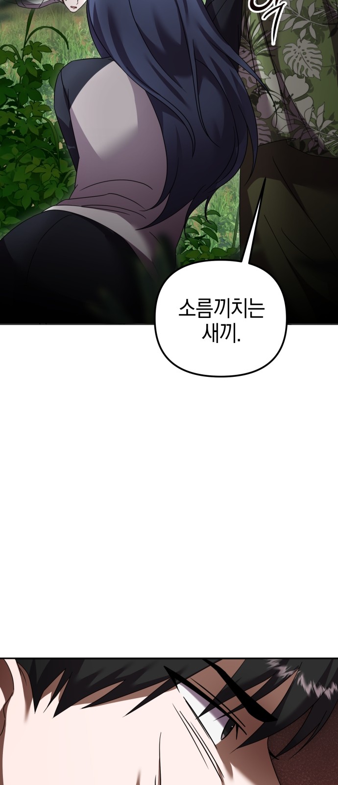 91 페이지