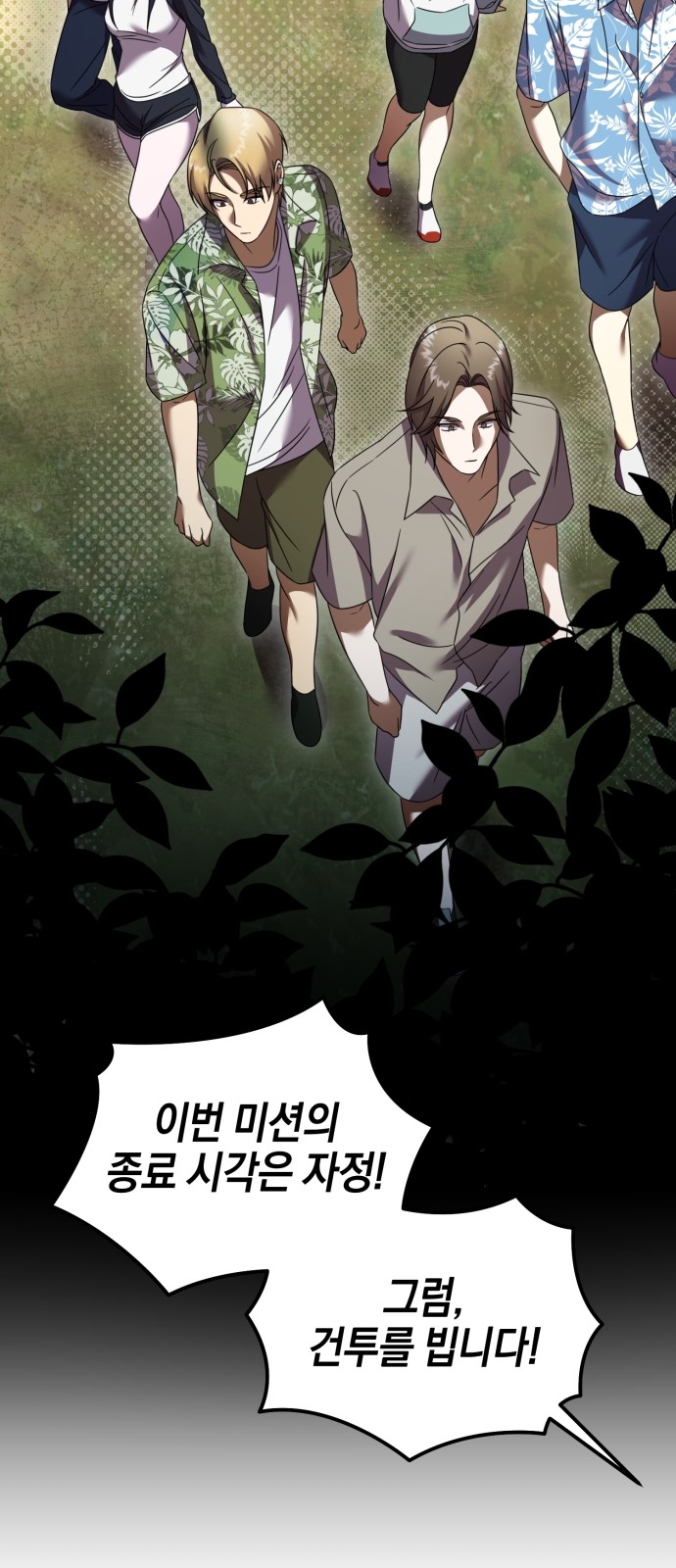 58 페이지