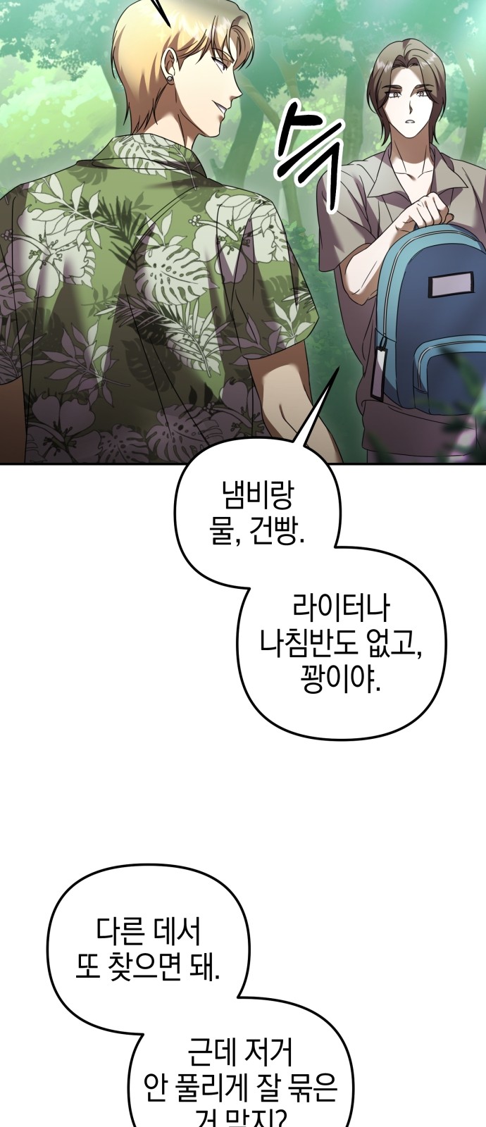 107 페이지