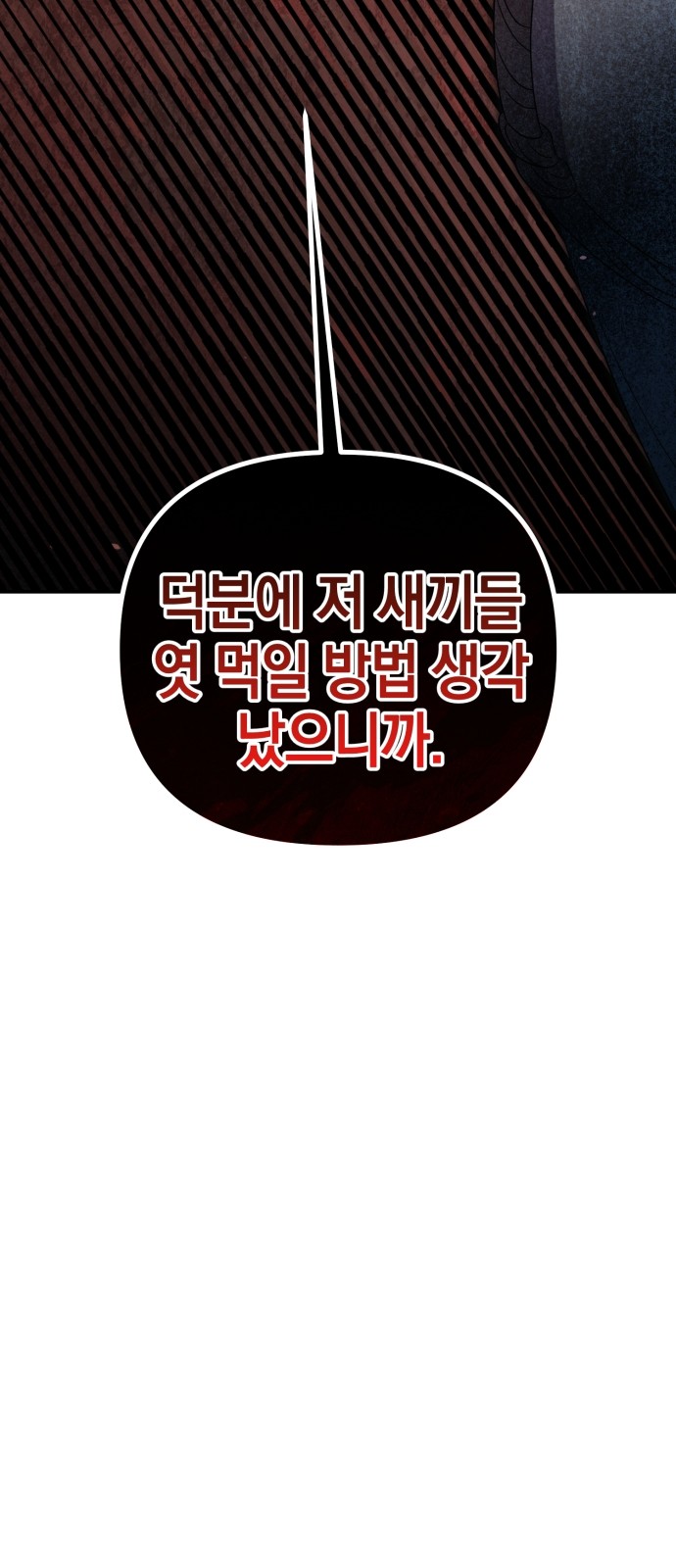 117 페이지