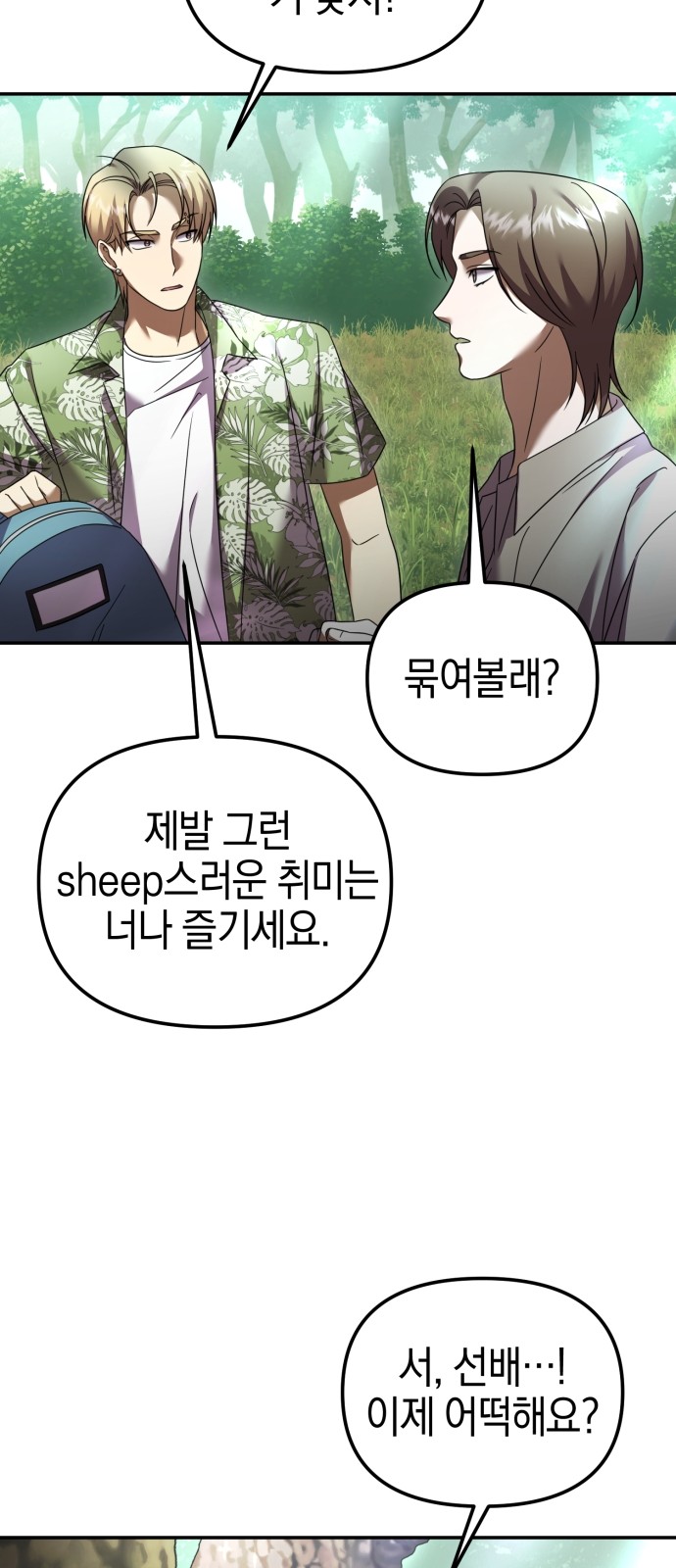 108 페이지