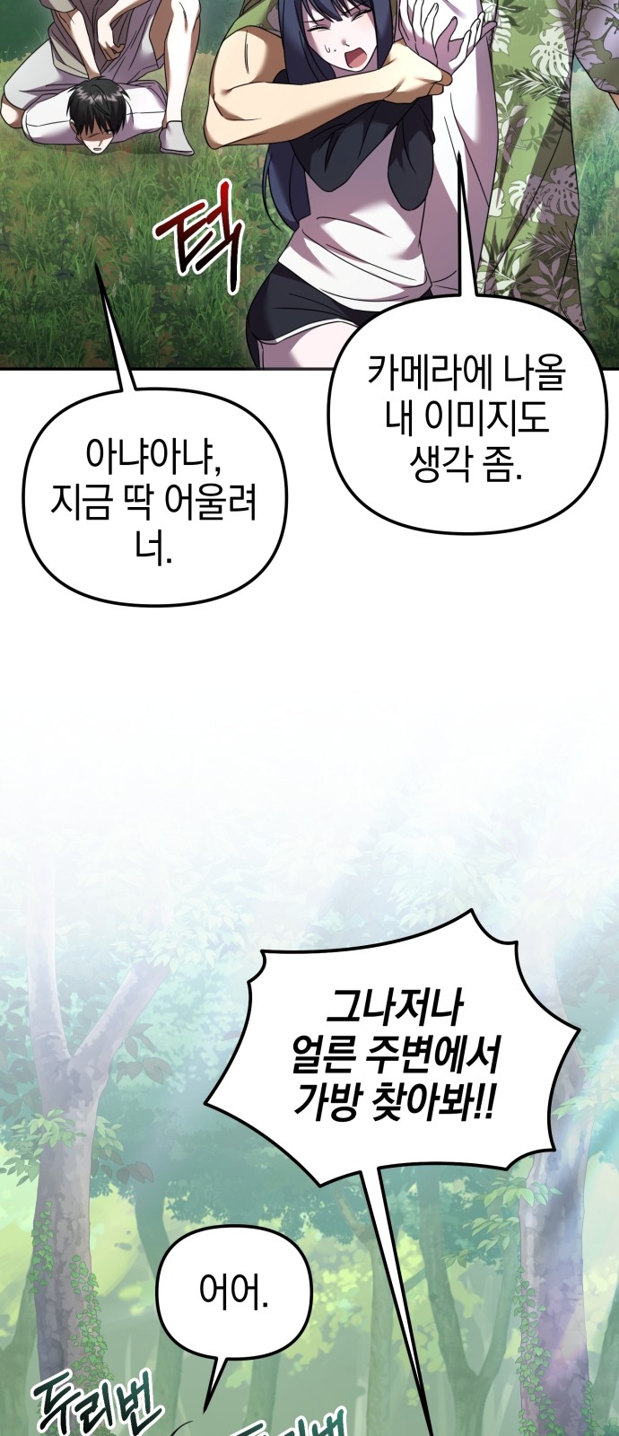 93 페이지