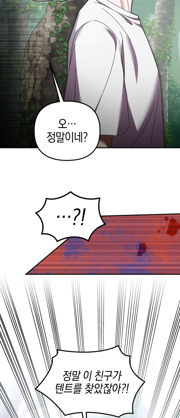 87 페이지
